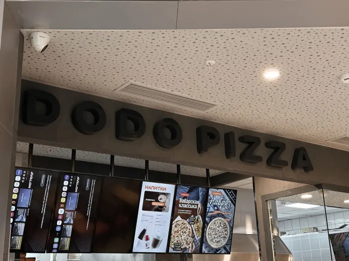 DODO Pizza — photo 30
