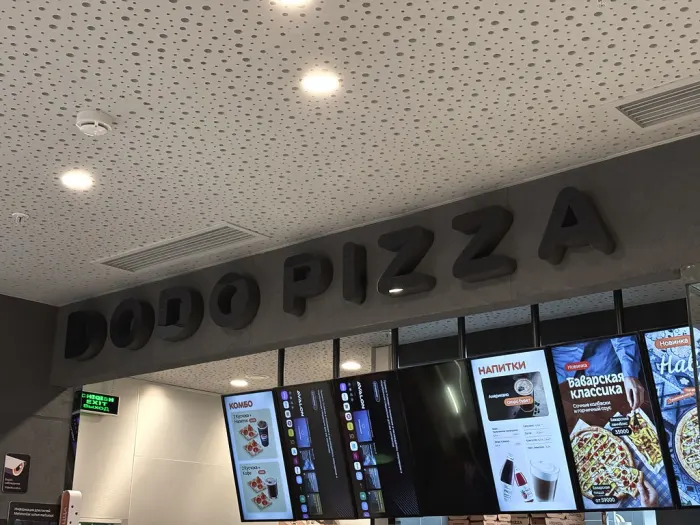 DODO Pizza — photo 25